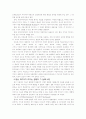 미디어 생태학을 기반으로 한 영상미디어 비판(Neil Postman의 이론을 중심으로) 3페이지