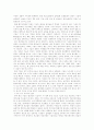 미디어 생태학을 기반으로 한 영상미디어 비판(Neil Postman의 이론을 중심으로) 5페이지
