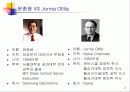 비교분석-Samsung과 Nokia의 비교 3페이지