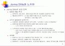 비교분석-Samsung과 Nokia의 비교 8페이지