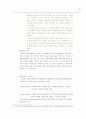 국제통상에서의 지적재산권 40페이지