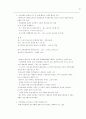 국제통상에서의 지적재산권 47페이지