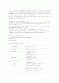 소아과총론학습목표정리 35페이지
