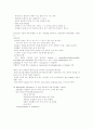 소아과총론학습목표정리 43페이지