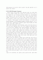테러리즘의 정의 5페이지