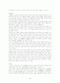 경호무술 2페이지