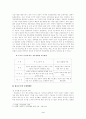 경호무예 3페이지