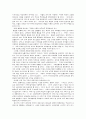 21세기 교육대국의 건설과 교권의 향상방향 5페이지