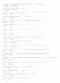토익 문제, 해설 1000여문제 정도. 45페이지