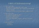 의사결정의 모든것 26페이지