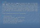 의사결정의 모든것 53페이지
