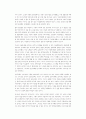인간복제와 그 윤리적 이해 3페이지