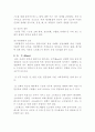 질병발생에 관여하는 역학적 3요인을 설명하시오. 2페이지