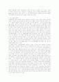 언론사명예훼손 손해배상 10페이지