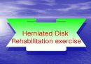 요통(Herniated disk)의 발생 원인과 증상 그리고 효과적인 치료방법 12페이지