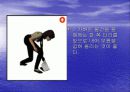 요통(Herniated disk)의 발생 원인과 증상 그리고 효과적인 치료방법 46페이지