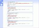 게임공학-MATLAB Tetris GoGo을 통해 살펴본 게임 개발의 새로운 전략과 기준 5페이지