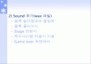 게임공학-MATLAB Tetris GoGo을 통해 살펴본 게임 개발의 새로운 전략과 기준 6페이지