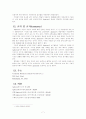 Apticom, CES 7페이지