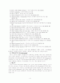Apticom, CES 10페이지