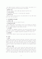 Apticom, CES 13페이지