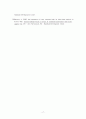 Apticom, CES 17페이지