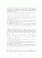 국민기초생활보장법(국기법, 세부설명/분석/관련법률포함) 31페이지
