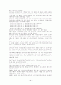 국민기초생활보장법(국기법, 세부설명/분석/관련법률포함) 41페이지