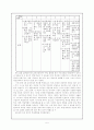 초등학교에서의 시 감상교육 5페이지