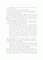 Hobson과 Achebe의 작품을 보고.. 3페이지