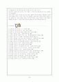 김수영의 시의 세계와 시적기법 22페이지