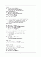 양치기 소년 (The boy and the wolf) 영어 연극 대본 3페이지