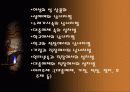 사회속 남녀차별 사례별 모음집 3페이지