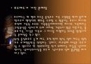 사회속 남녀차별 사례별 모음집 13페이지