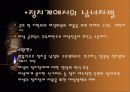 사회속 남녀차별 사례별 모음집 16페이지