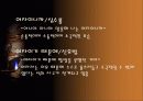 사회속 남녀차별 사례별 모음집 22페이지