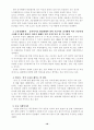 [사회복지]장기 매매에 관한 의료사회복지사의 윤리적 딜레마 19페이지