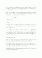 [기업분석] LG텔레콤에 대하여 12페이지