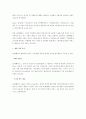 [기업분석] LG텔레콤에 대하여 14페이지