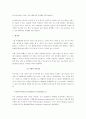 [기업분석] LG텔레콤에 대하여 16페이지