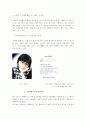 [기업분석] LG텔레콤에 대하여 27페이지