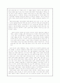 채만식론 - `탁류`를 중심으로 6페이지