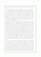 채만식론 - `탁류`를 중심으로 8페이지