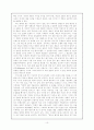 채만식론 - `탁류`를 중심으로 10페이지