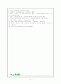 채만식론 - `탁류`를 중심으로 12페이지