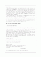 황순원의 작품세계 - `소나기`에 나타난 `비`의 이미지 6페이지