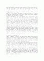 한국 여성 노동자의 차별 현실과 극복 방안 7페이지