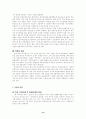 [사회과학] 일본의 역사 교과서 왜곡 사례 분석과 역사 인식 문제 14페이지