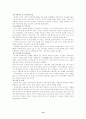 [사회과학] 일본의 역사 교과서 왜곡 사례 분석과 역사 인식 문제 15페이지