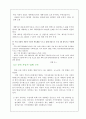 우리나라 자동차 산업의 경쟁력 분석과 수출 시장에서의 한국자동차의 위치 7페이지